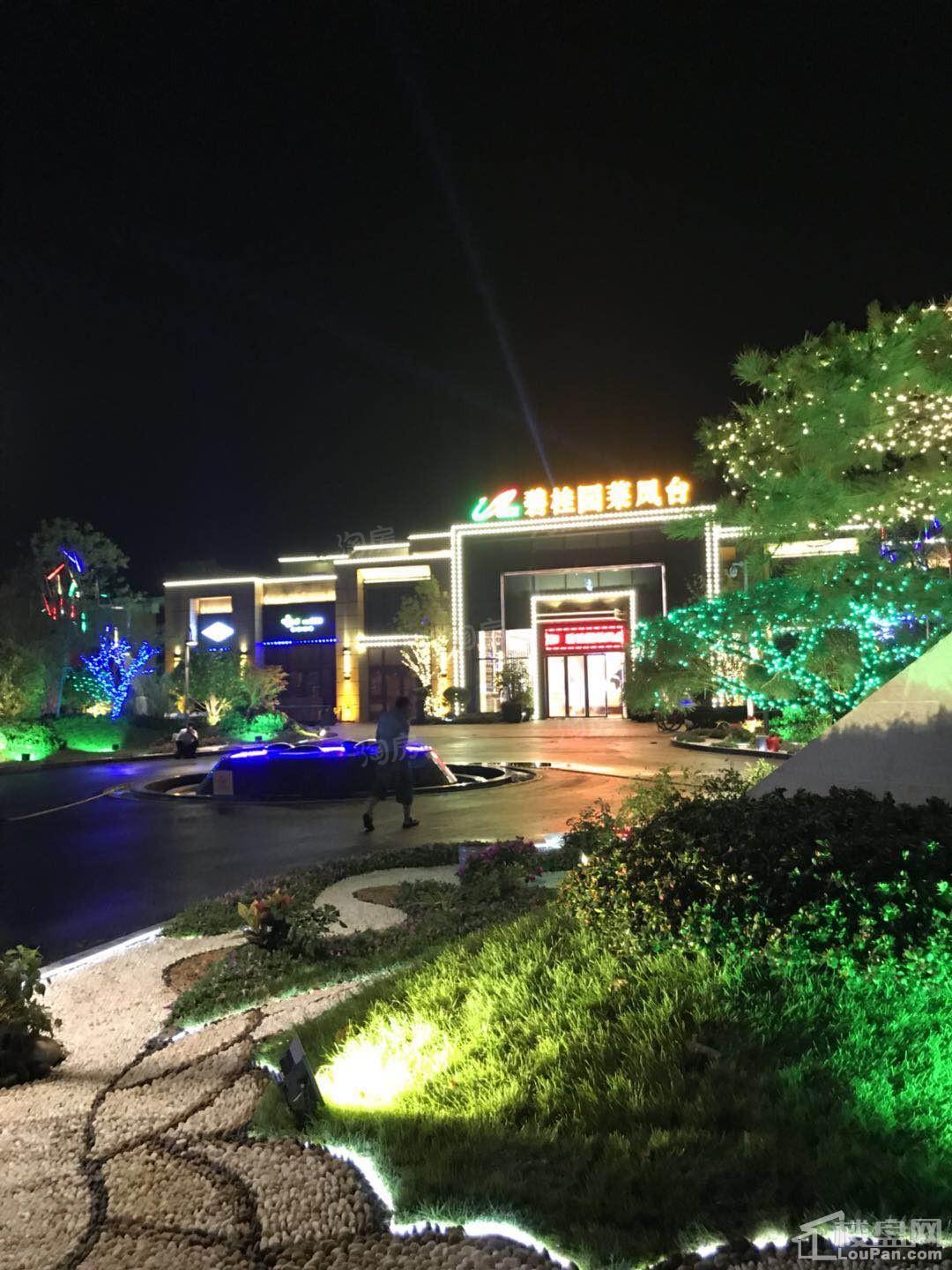 碧桂园莱凤台实景图