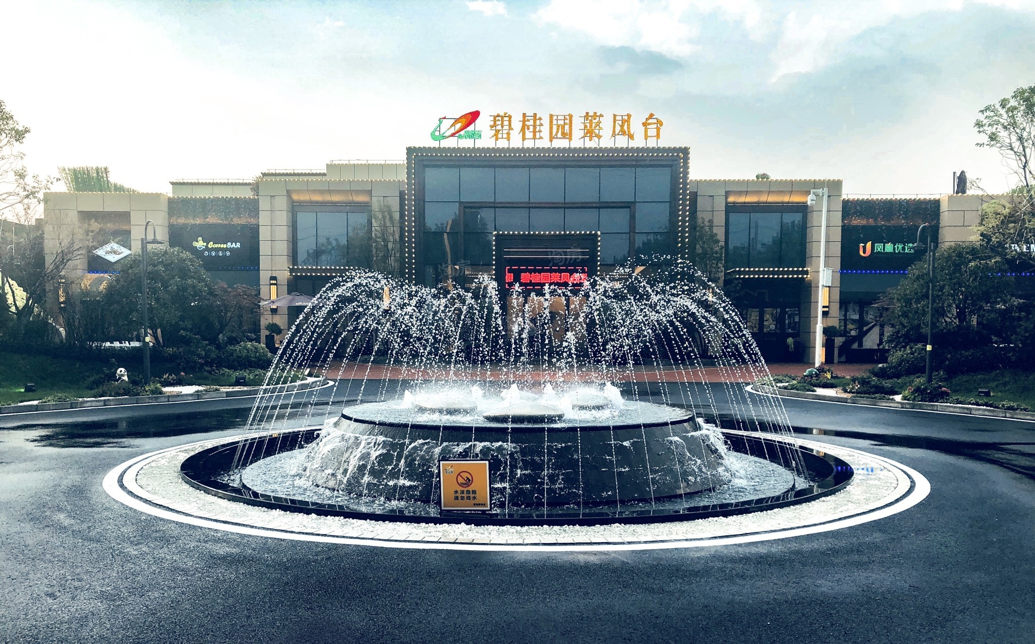 碧桂园莱凤台实景图