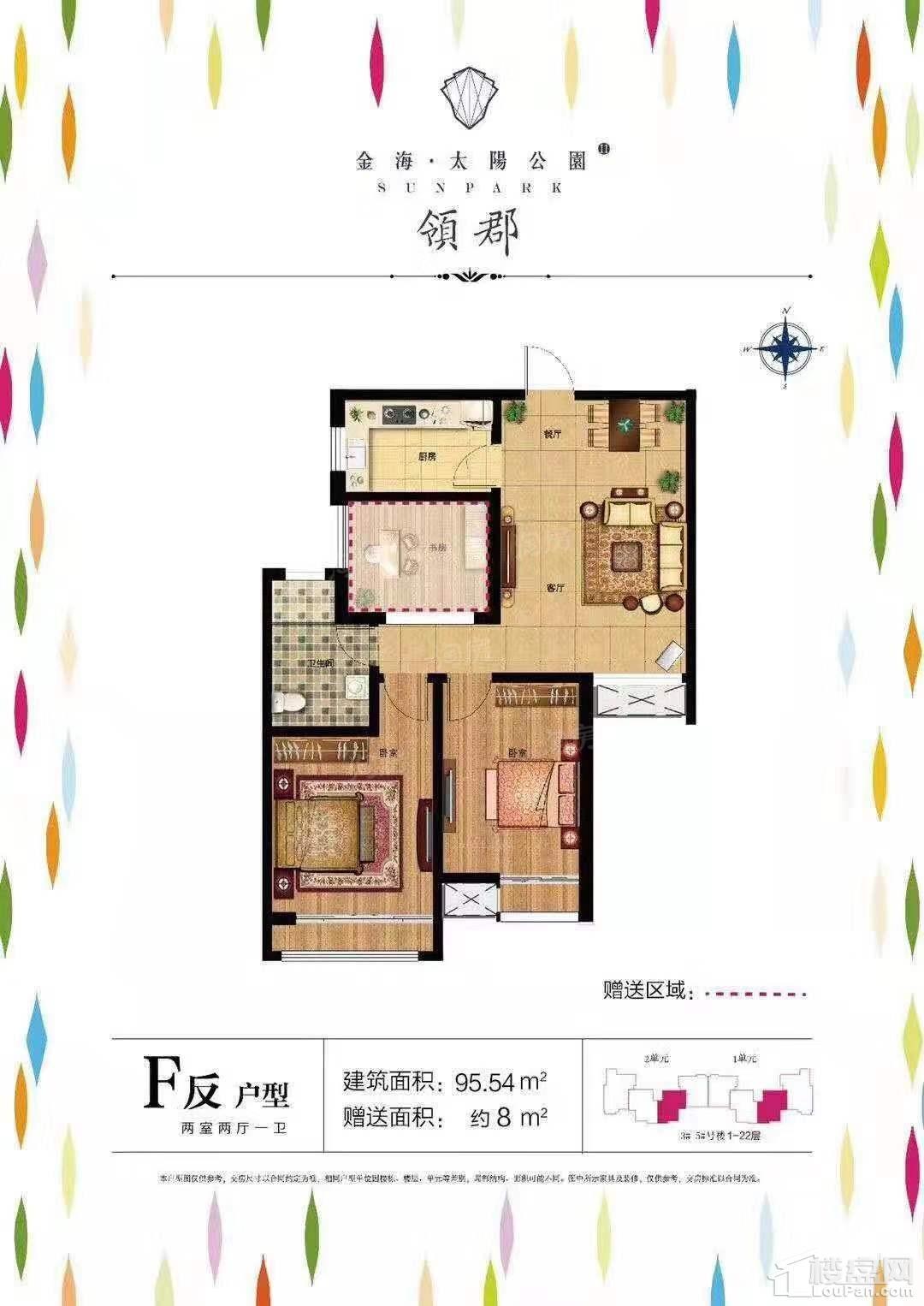 户型图片