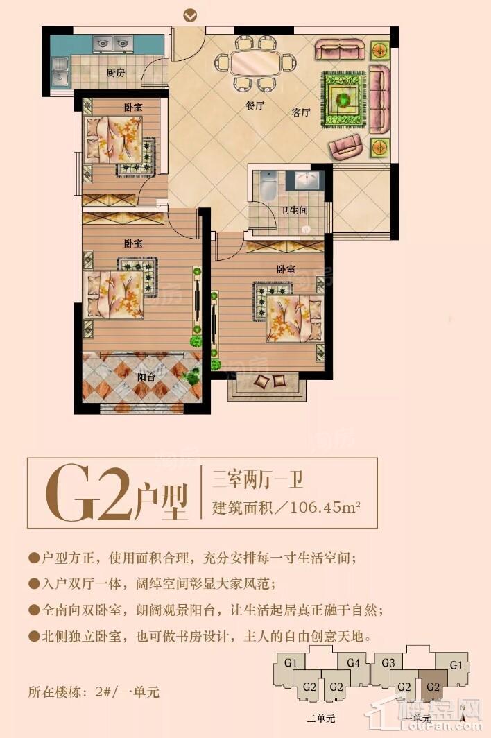 户型图片