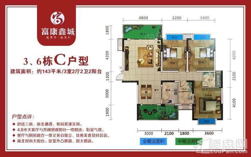 户型图片