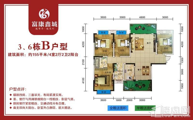 户型图片