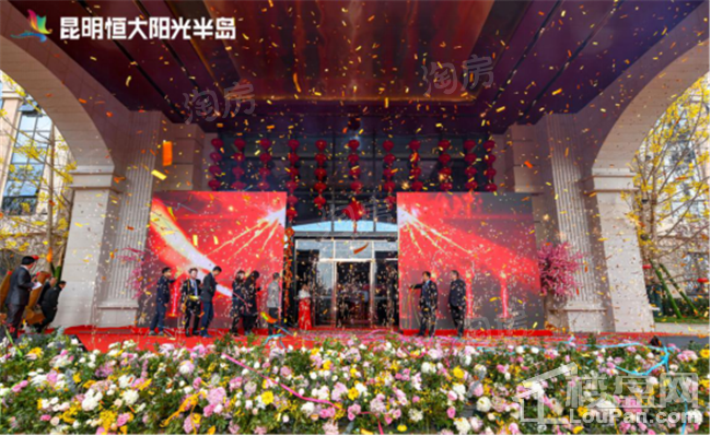 恒大阳光半岛实景图