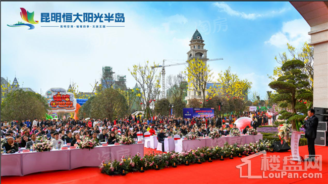 恒大阳光半岛实景图