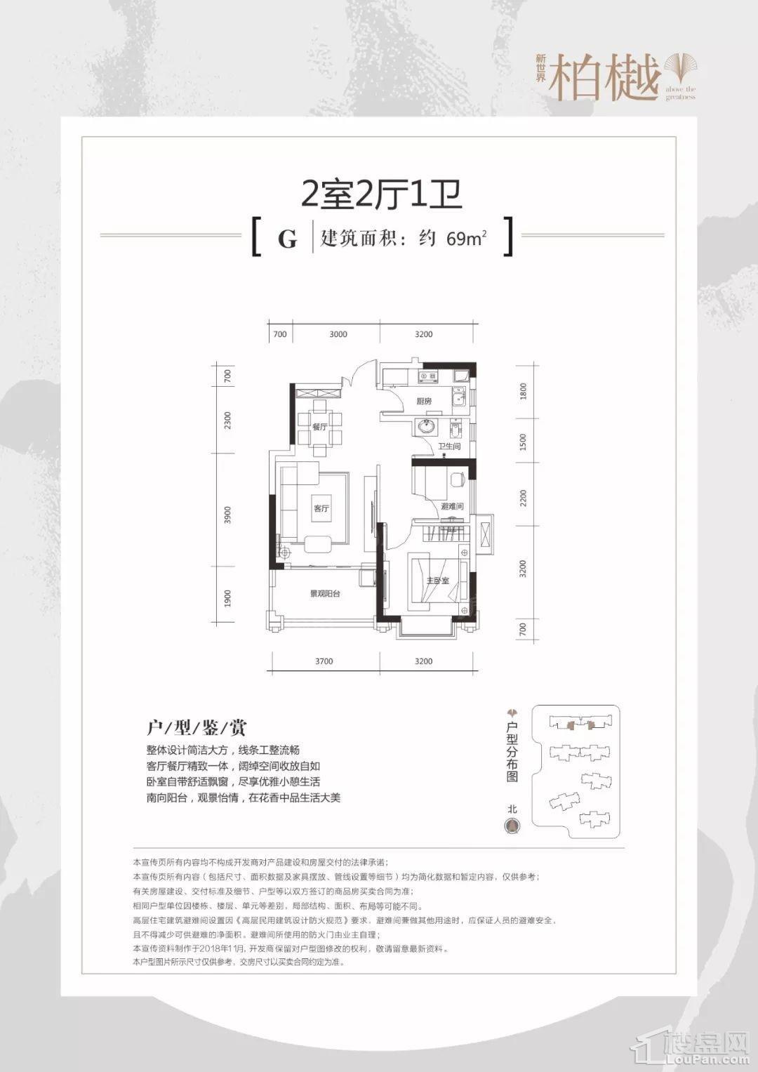户型图片