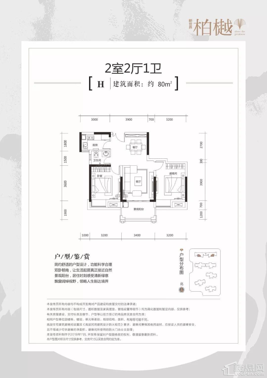 户型图片