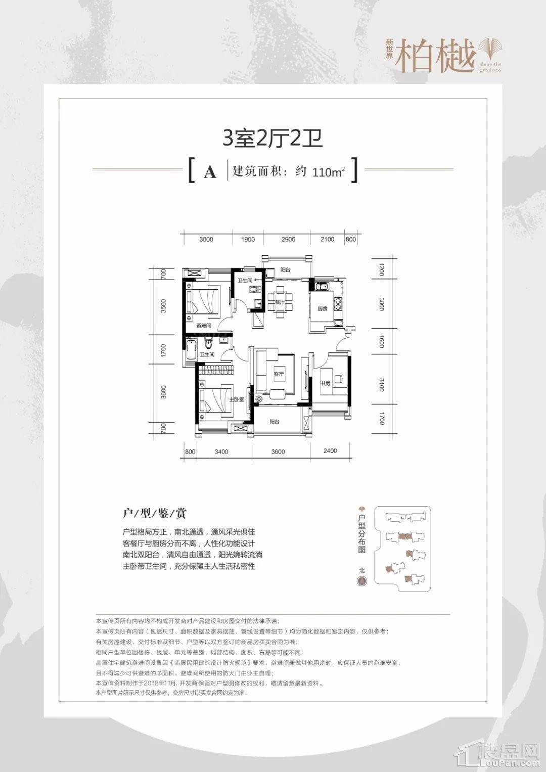 户型图片
