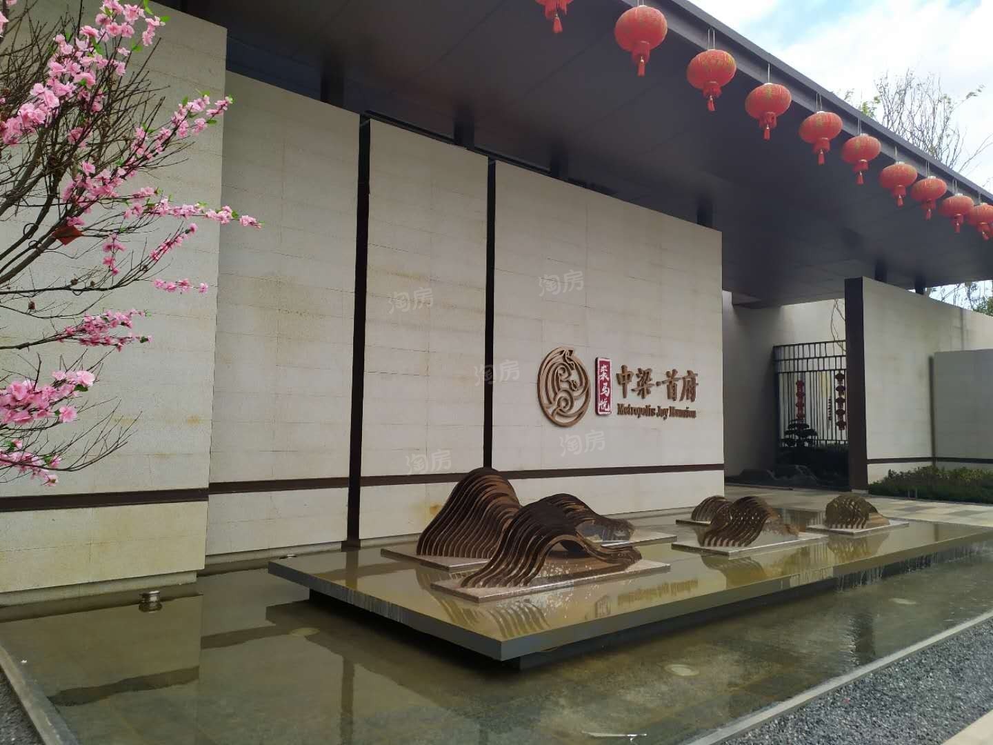 中梁首府实景图