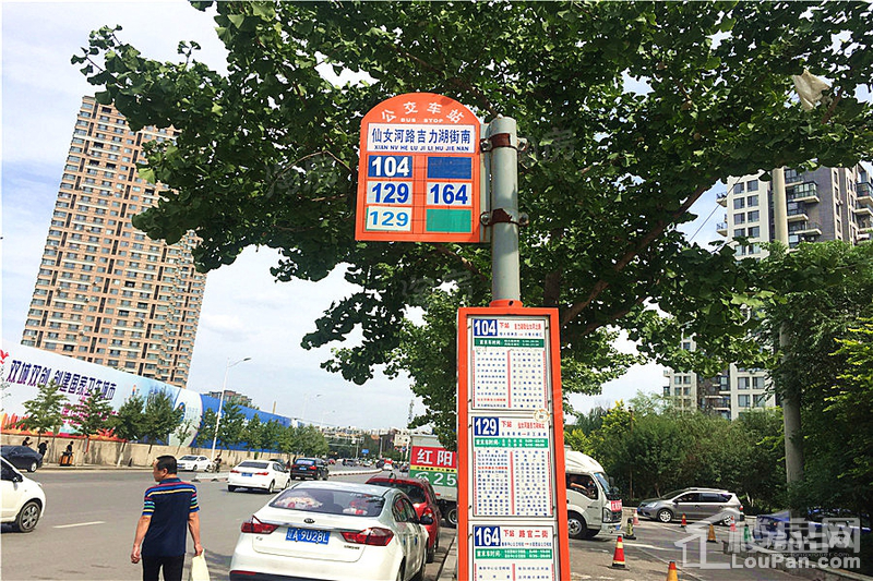 配套图