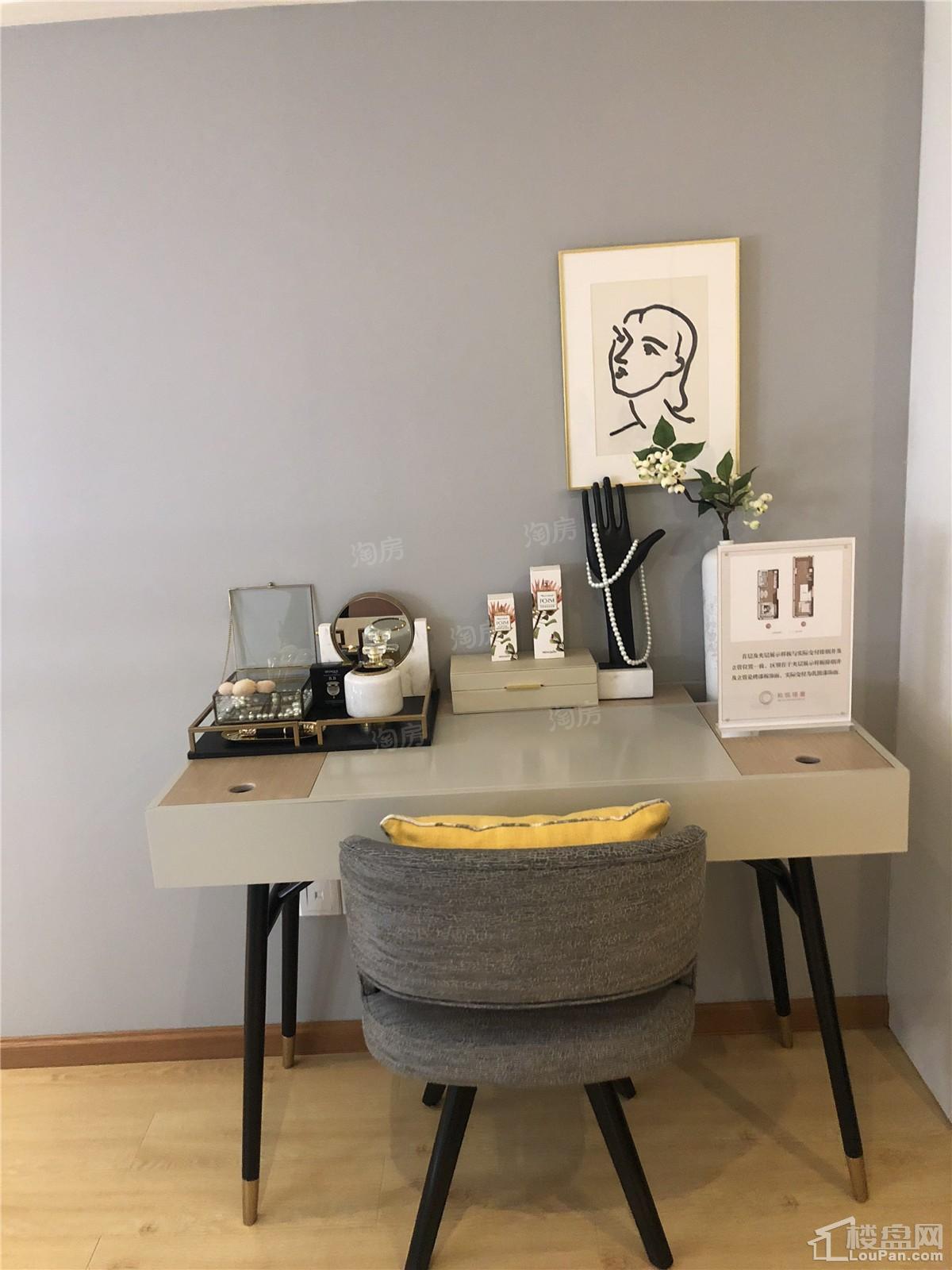 和悦铭著样板间