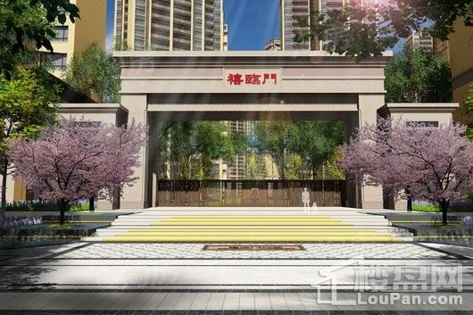 禧临门效果图