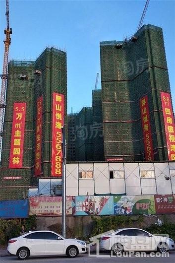 畔山悦海花园实景图