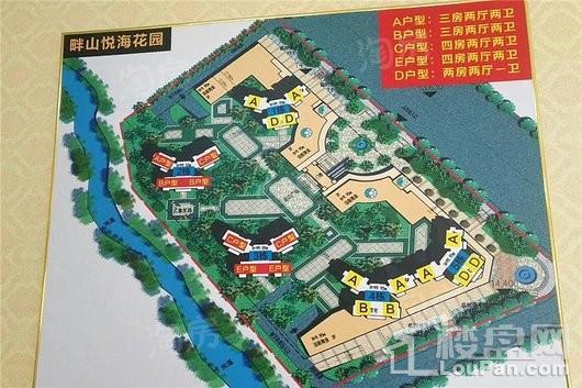 畔山悦海花园效果图