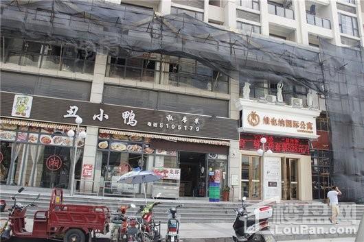 荣盛华府配套图