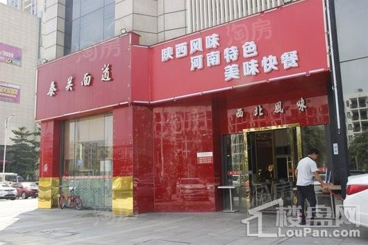 荣盛华府配套图