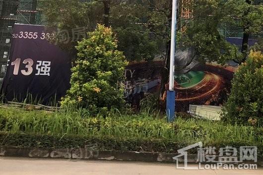 新城·香悦澜山实景图