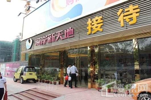 碧桂园城市之光实景图