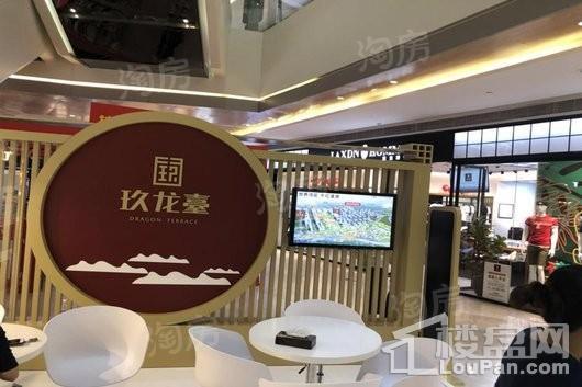 玖龙台实景图
