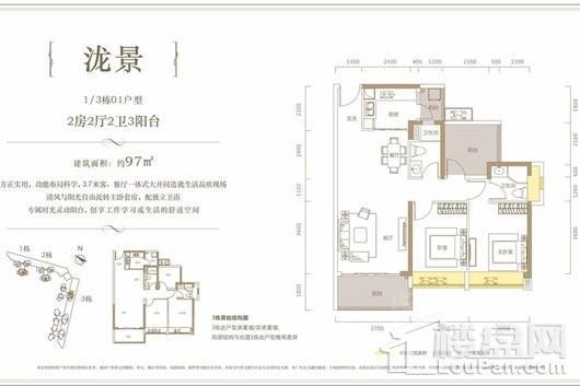 户型图片