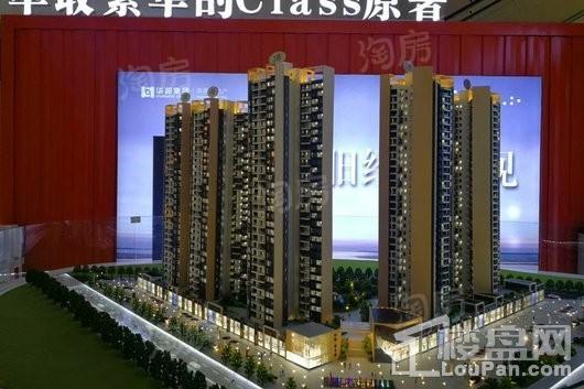 华邦星光里实景图