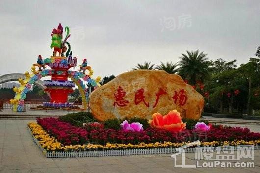 惠州新华联广场配套图