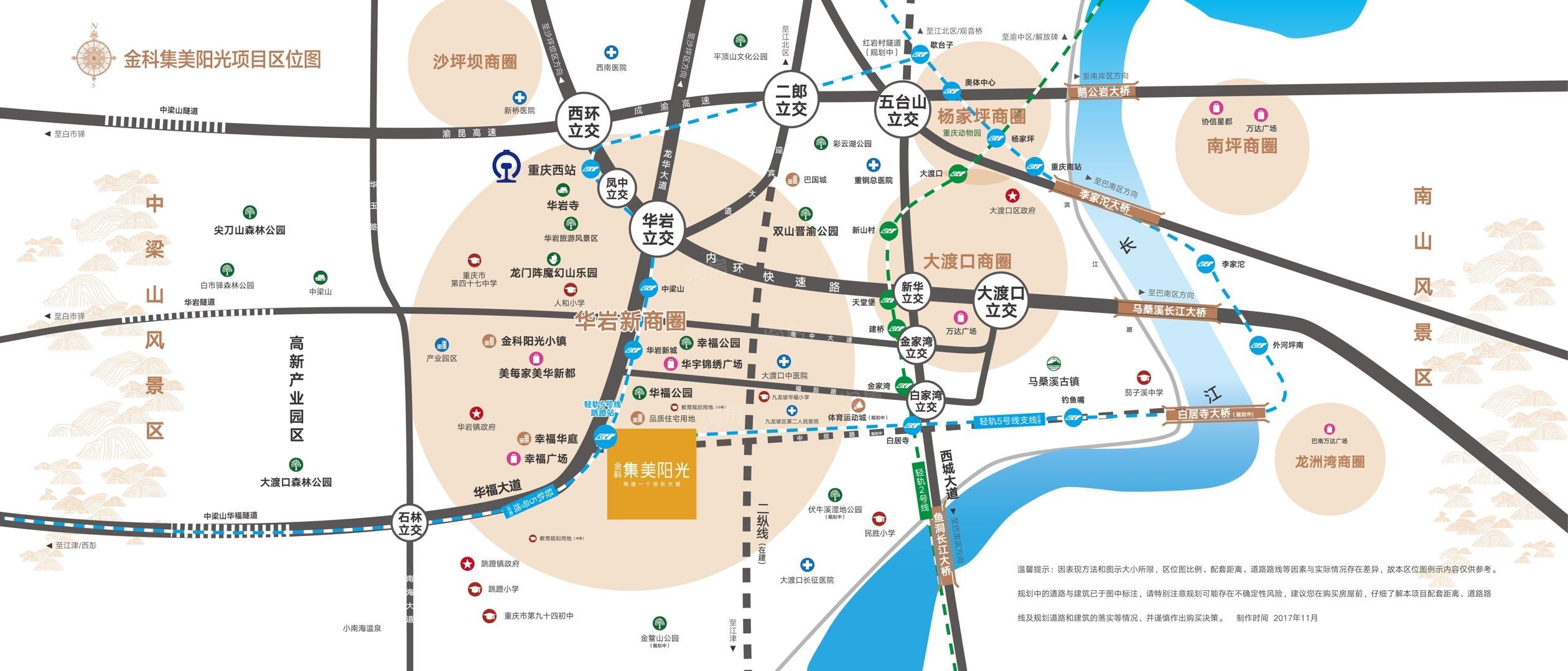 金科中建集美阳光位置图