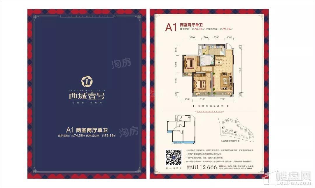 户型图片