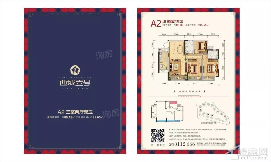 户型图片
