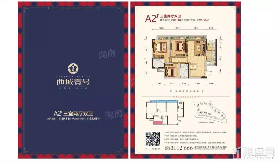 户型图片