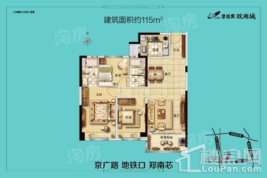 户型图片