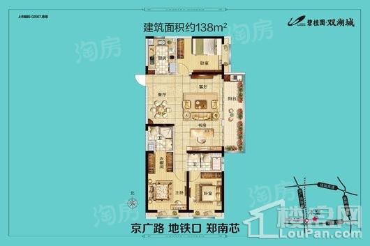 户型图片