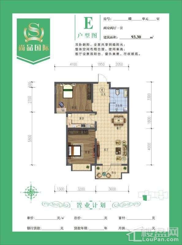 户型图片