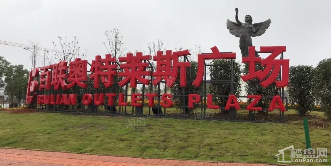 配套图