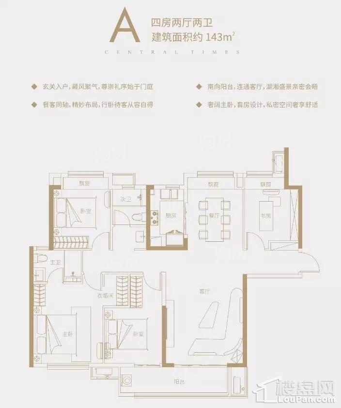 户型图片