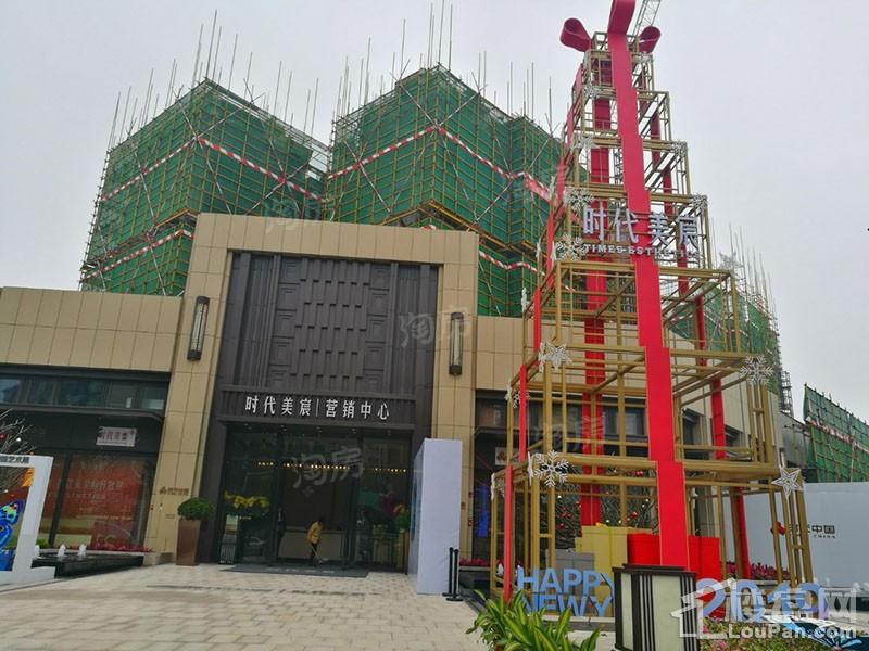 时代美宸实景图