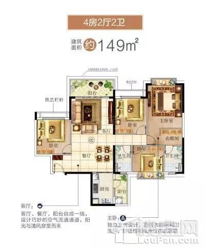 户型图片