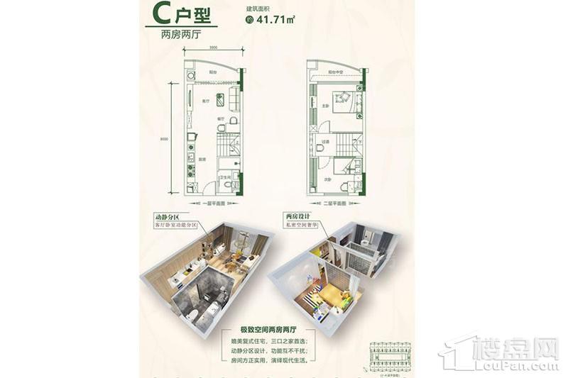 户型图片