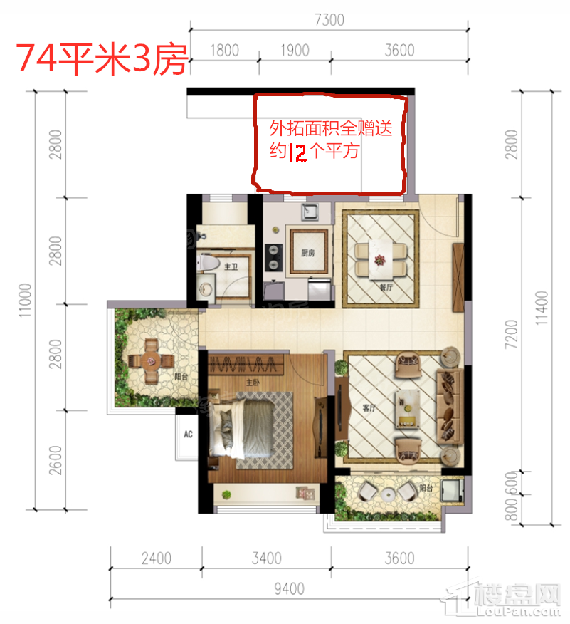 户型图片