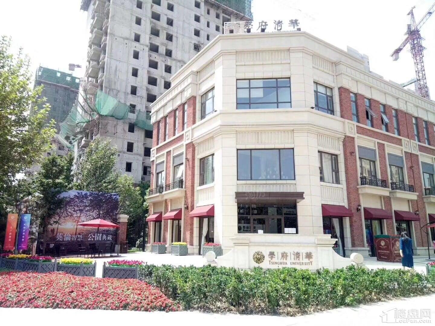 学府清华实景图
