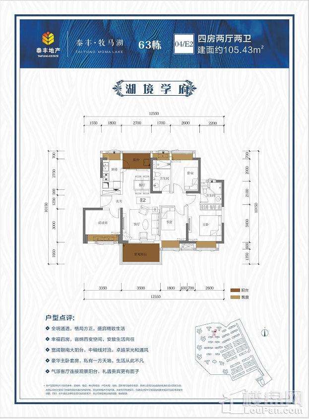 户型图片