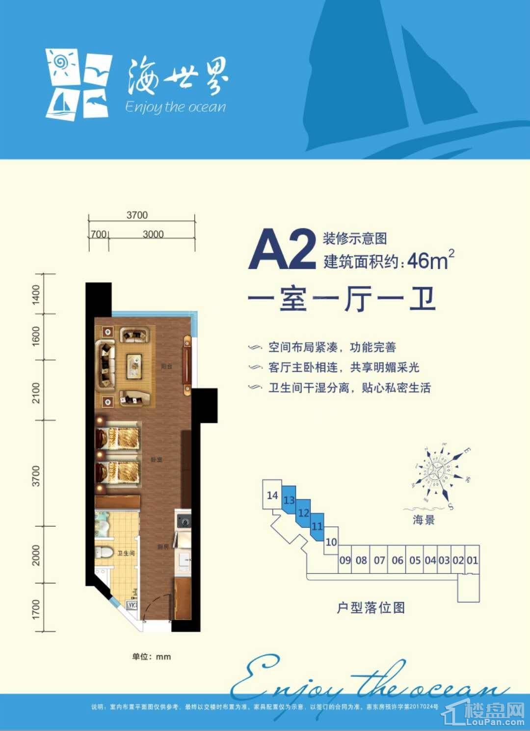 户型图片