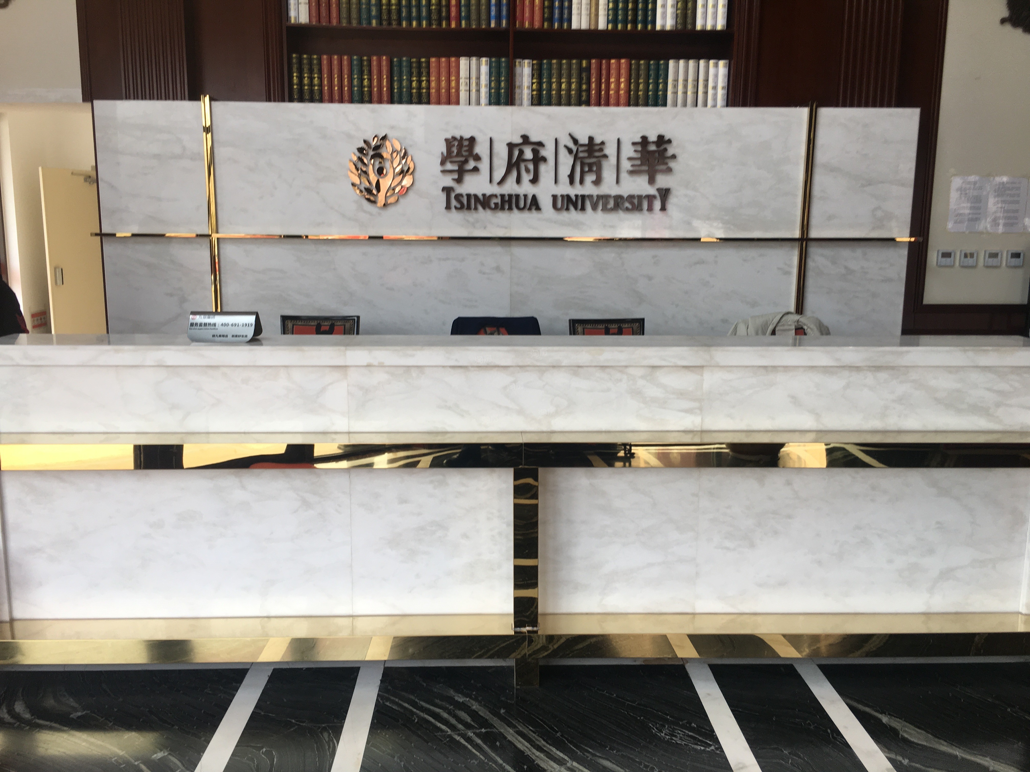 学府清华实景图