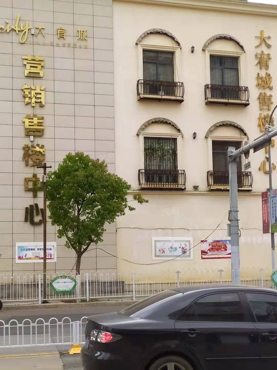 大宥城实景图