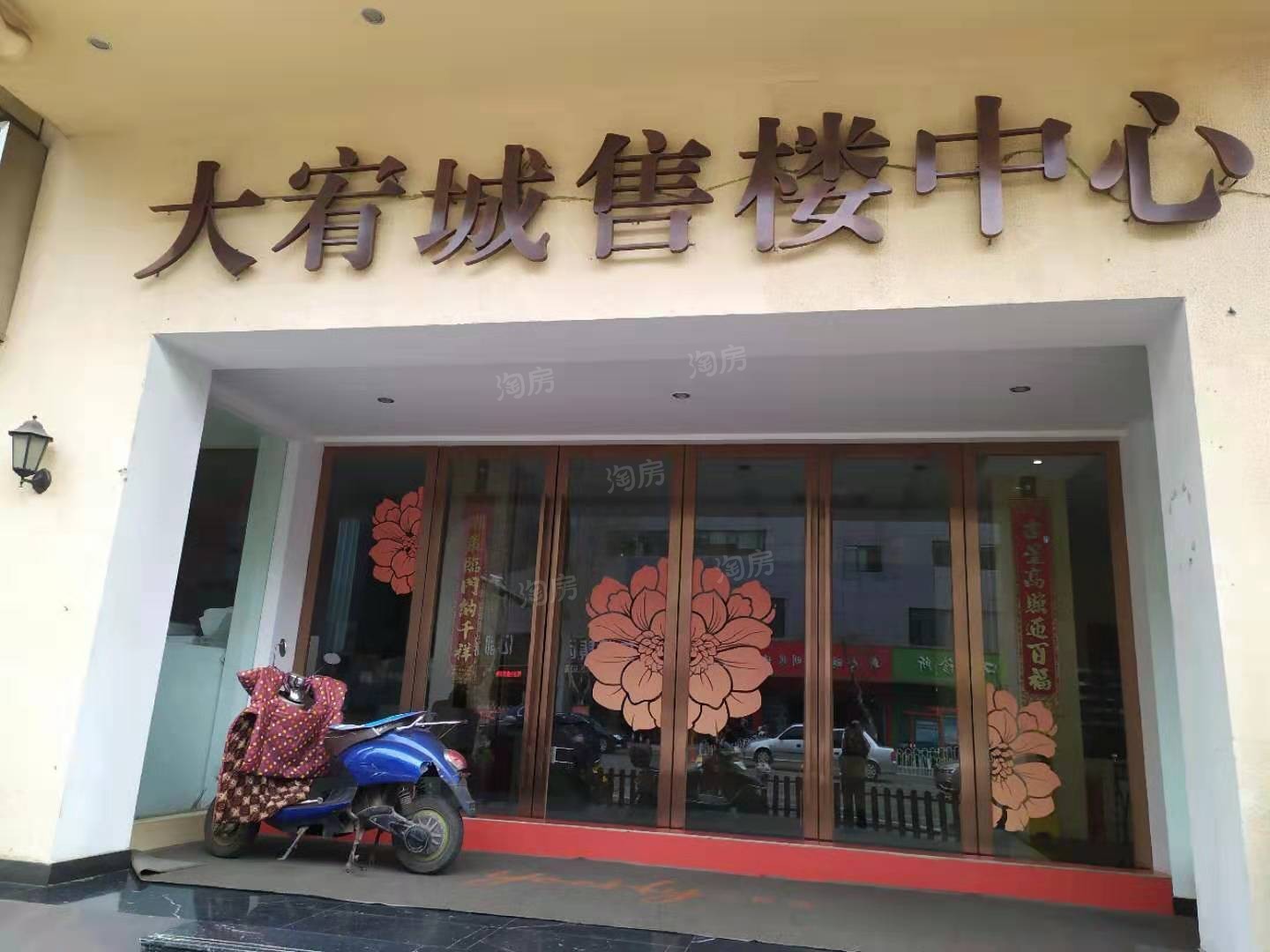 大宥城实景图
