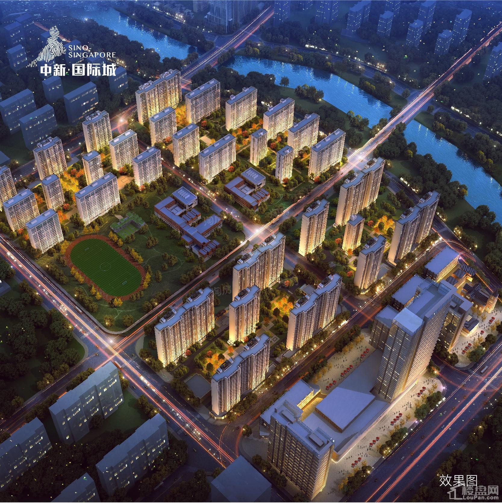 中新国际城效果图