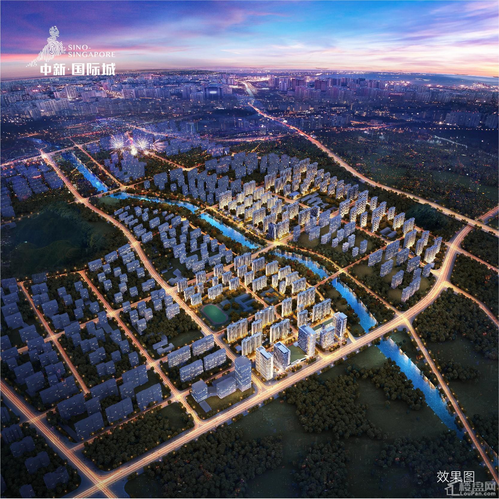 中新国际城效果图