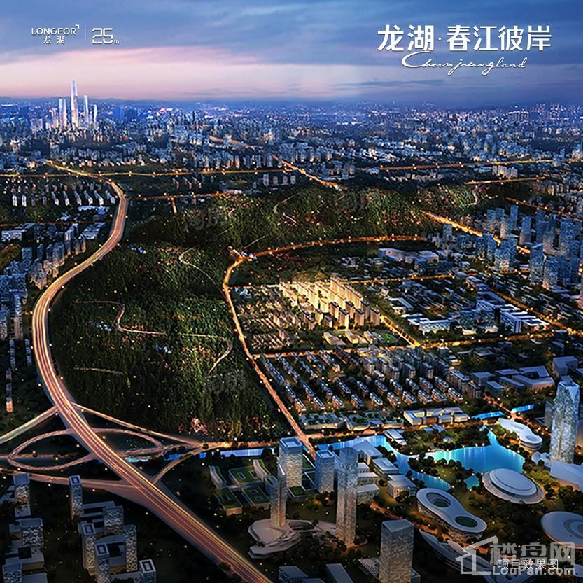 龙湖春江彼岸效果图