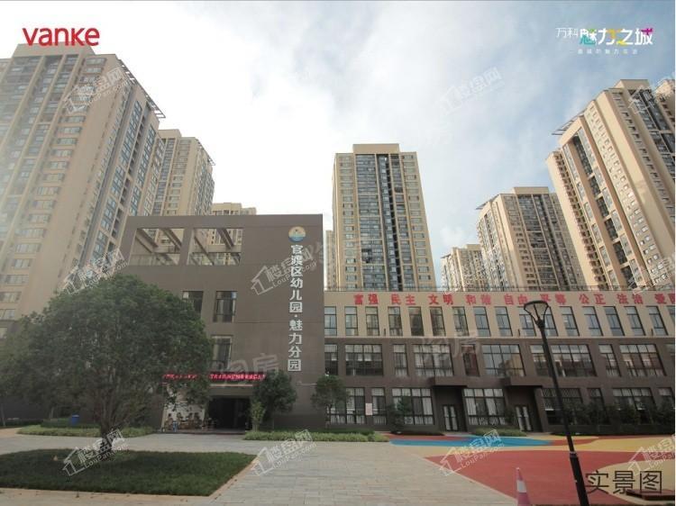 万科魅力之城实景图
