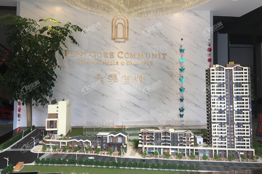 全季首府实景图