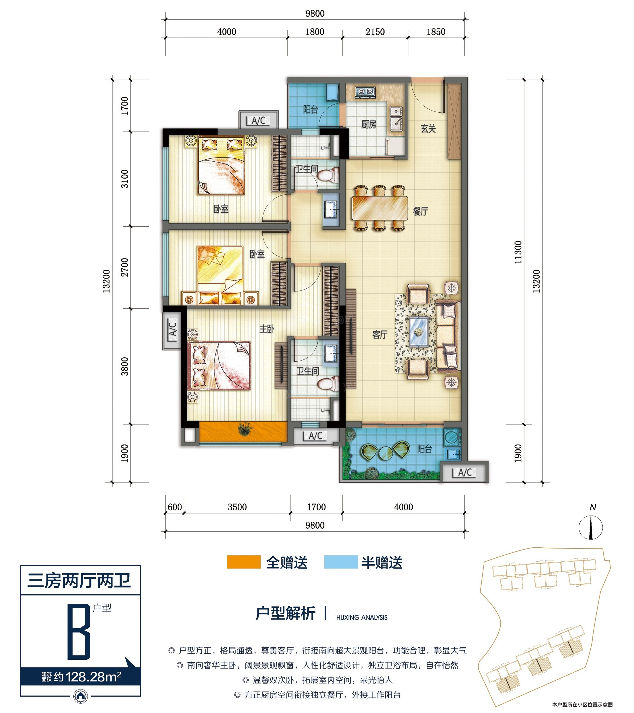 户型图片
